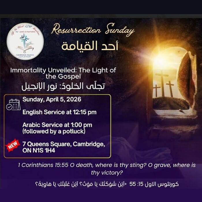 Life in Christ Ministry 1